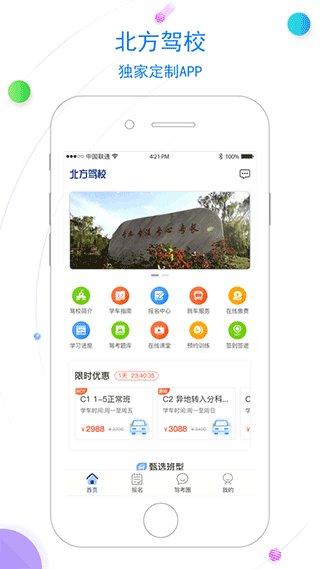 截图1
